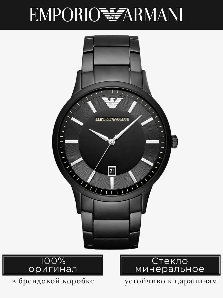 Часы мужские наручные Emporio Armani Renato оригинальные в подарочной упаковке кварцевый