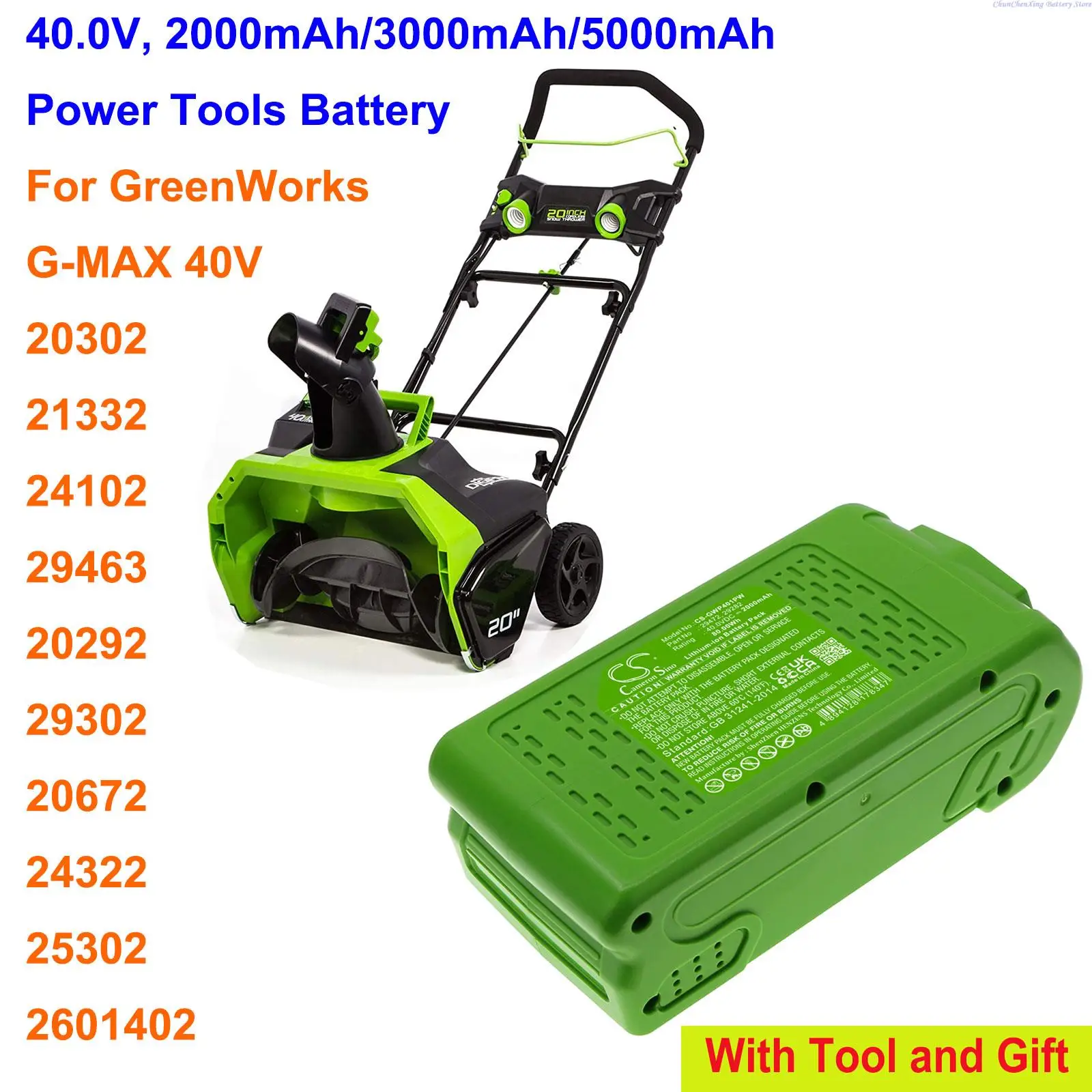 Аккумулятор Cameron Sino 2000 мАч/3000 мАч/5000 мАч для электроинструментов GreenWorks G-MAX 40 В 20302