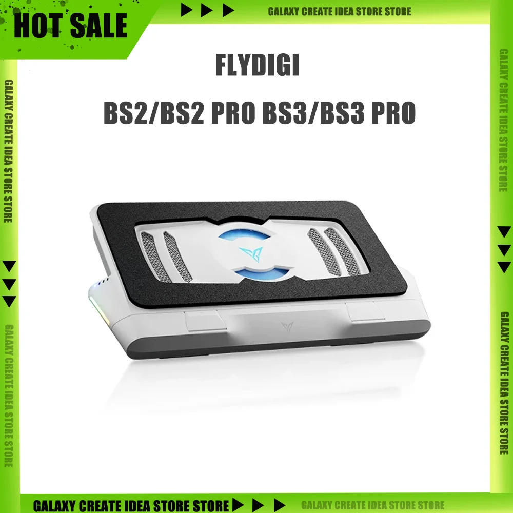 Фото Кулер для ноутбука Flydigi BS2/BS2 Pro, BS3/BS3 Pro: Оверклокинг, воздушное охлаждение, двойное шумоподавление, интеллектуальная регулировка частоты, подарок №1