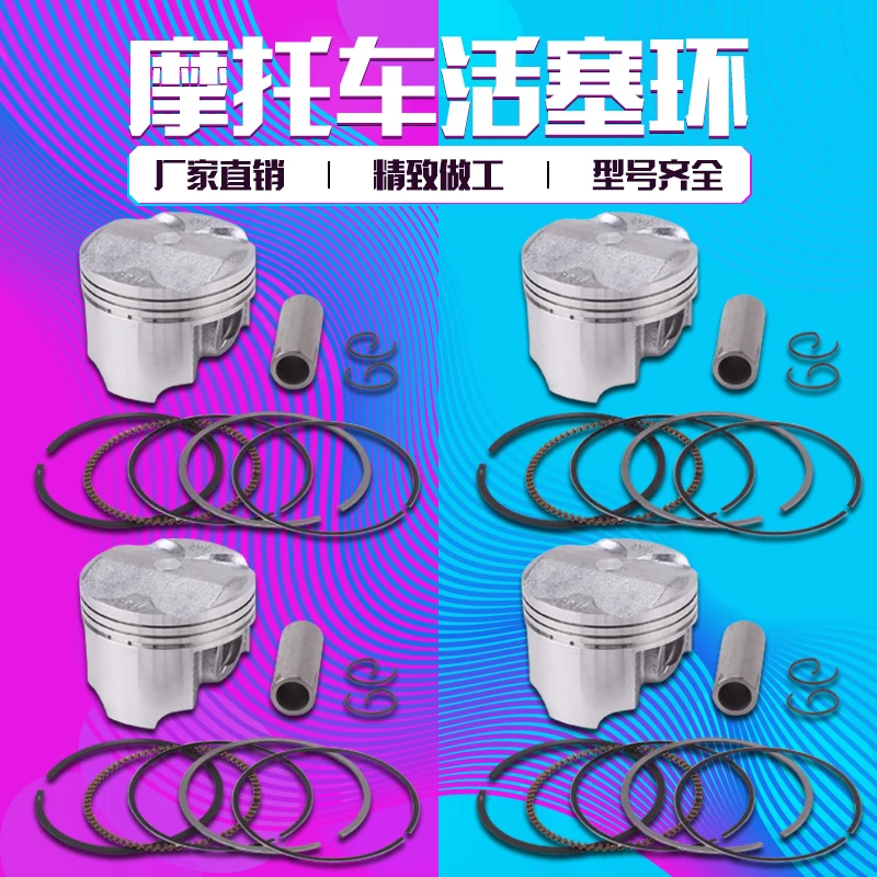 Запчасти для двигателя велосипеда поршневое кольцо STD 25 50 75 для RVF400 VFR400 NC30 CBR400 NC24 NC29 VTEC CB400 CB-1