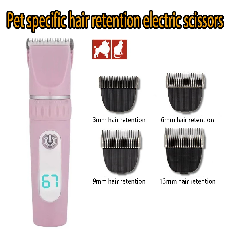 Профессиональный беспроводной набор для Стрижки животных груминга собак и кошек