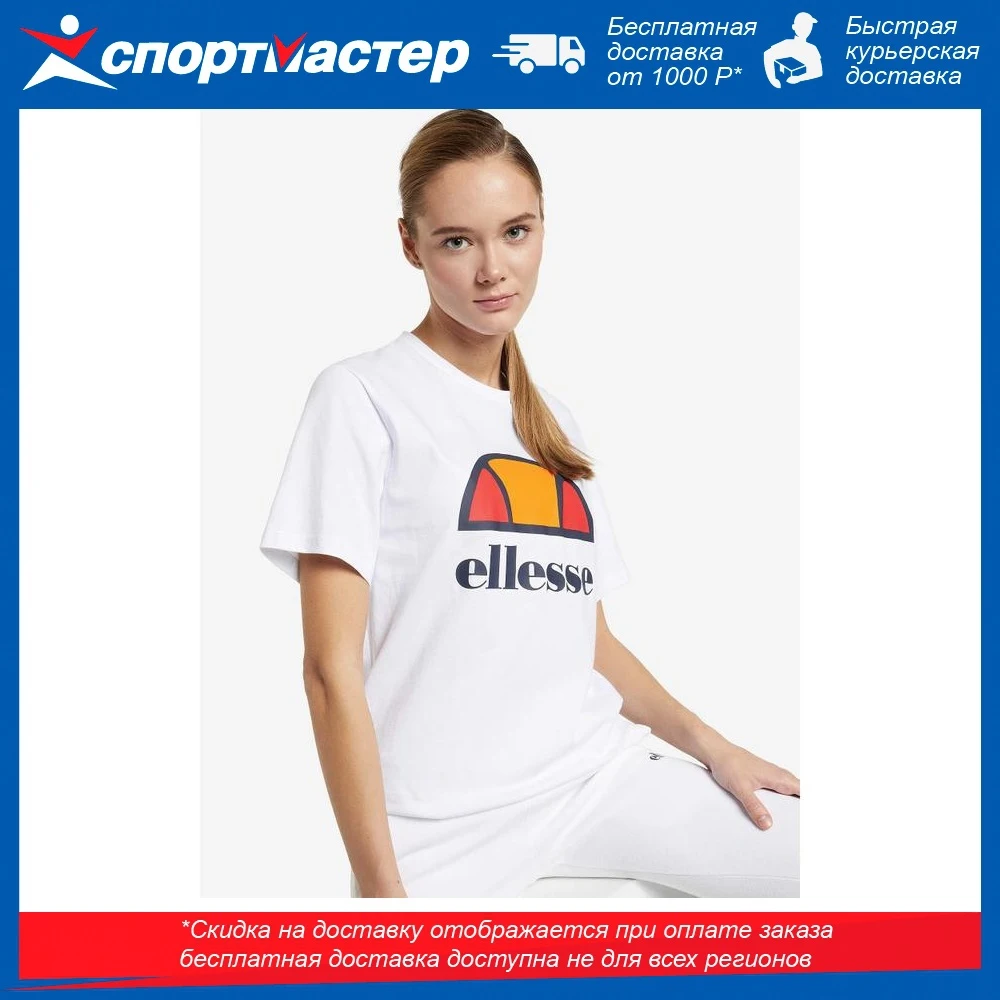Футболка женская Ellesse Arieth белый | Детская одежда и обувь
