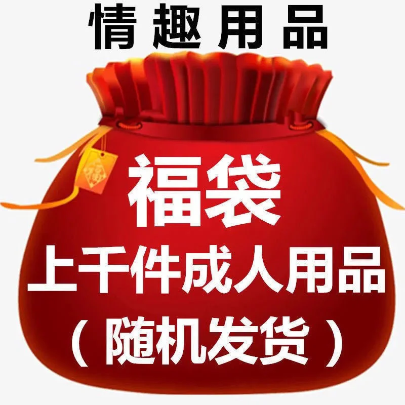 Сексуальное нижнее белье есть сюрпризы в нем товар превышает цену - купить по