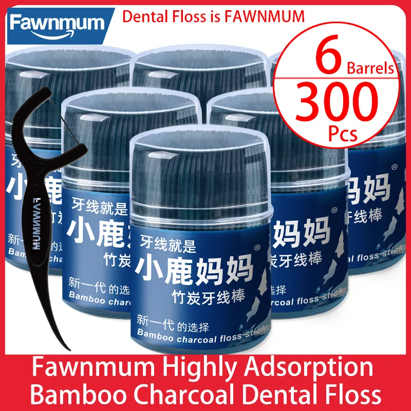 Fawnmum Highly Adsorption Bamboo Charcoal Dental Floss 300 Picks Teeth Cleaning Tools Clean Between Teeth Toothpick Oral Care