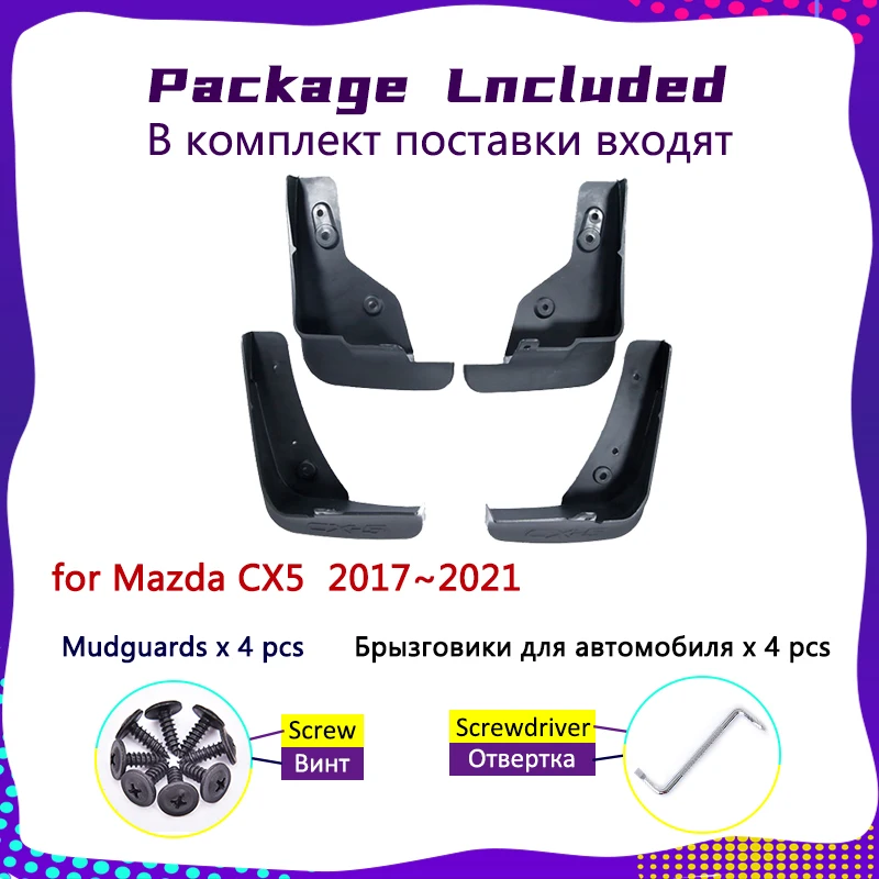 Автомобильные Брызговики для Mazda CX5 CX-5 CX 5 KF 2017 2018 2019 2020 2021 Fender Аксессуары