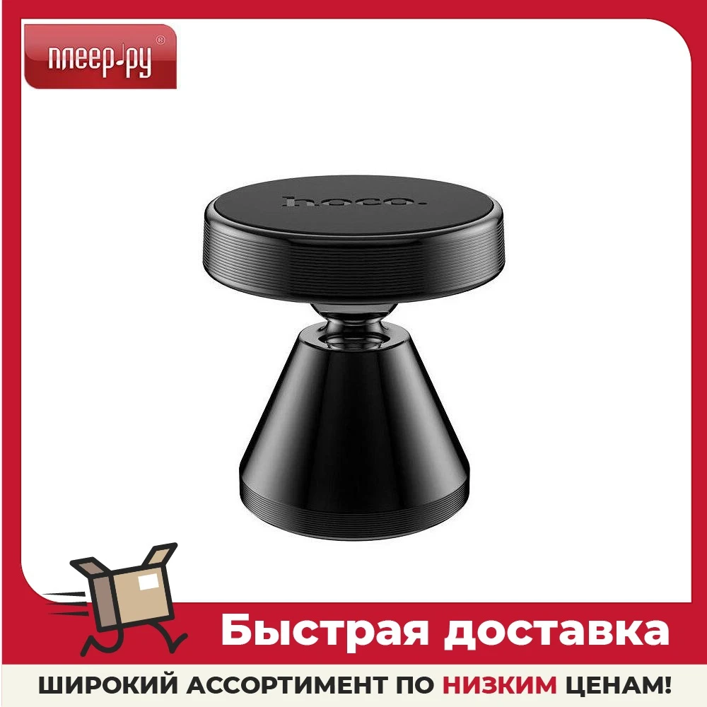 Mobile Phone Holders &amp Stands Hoco CA46 Metal Magnetic In-Car Holder for Dashboard phones accessories holder black silver Telecommunications |