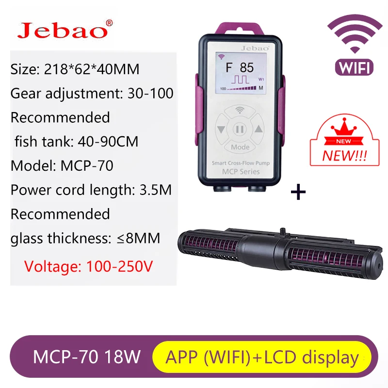 Новый насос Jebao MCP 70 90 120 150 180 с перекрестным потоком, дисплей с Wi-Fi управлением, ЖК-дисплей с Wi-Fi волнообразным насосом, циркуляционный насос (art.: 3920beaed4b46) - 3920beaed4b46