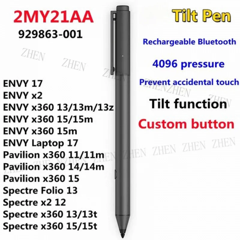 Y 2MY21AA 929863-001 ДЛЯ HP Tilt Pen Активный стилус (art.: 3920d362cb10e) - 3920d362cb10e