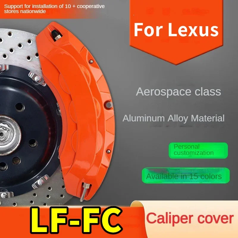 Для Lexus LF-FC алюминиевая крышка тормозного суппорта автомобиля LF FC 2015 2016 2017