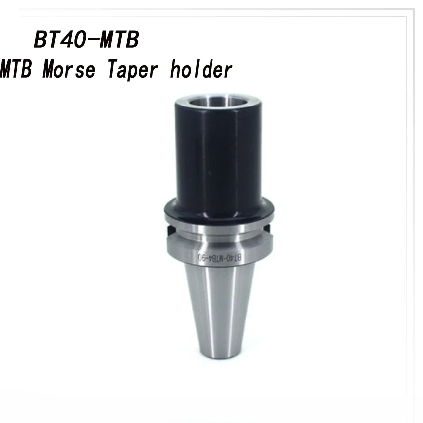 НОВЫЙ BT40 MTB1 MTB2 MTB3 MTB4 MT3 MT2 MT4 держатель конического Морзе MTB коническое сверло