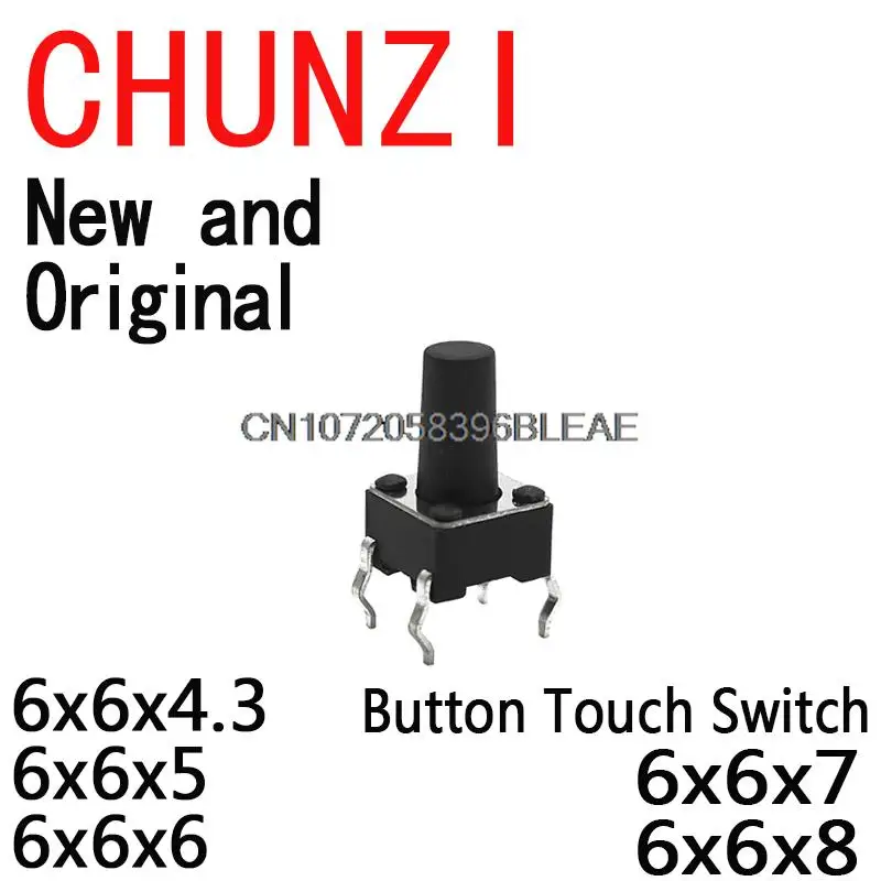 100 шт., планшетоны для сенсорного выключателя диаметром 6*6*5 6x4,3 6x6x5 6x6x6x6x6x6 6x6 6x6x7 6x6x8