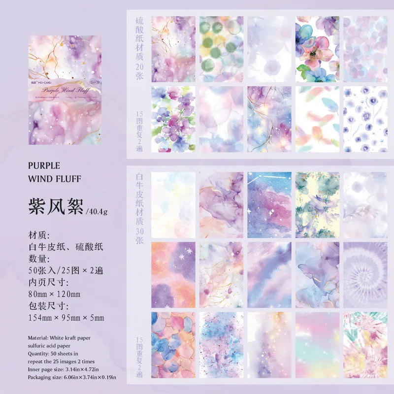 

Блокноты Alideco, 50 шт., бумага, струящийся свет