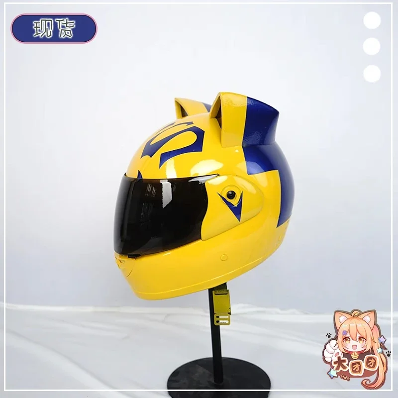 FC6Аниме DuRaRaRa!! Celty анфас мотоциклетные уши желтый шлем Sturluson костюмы для косплея