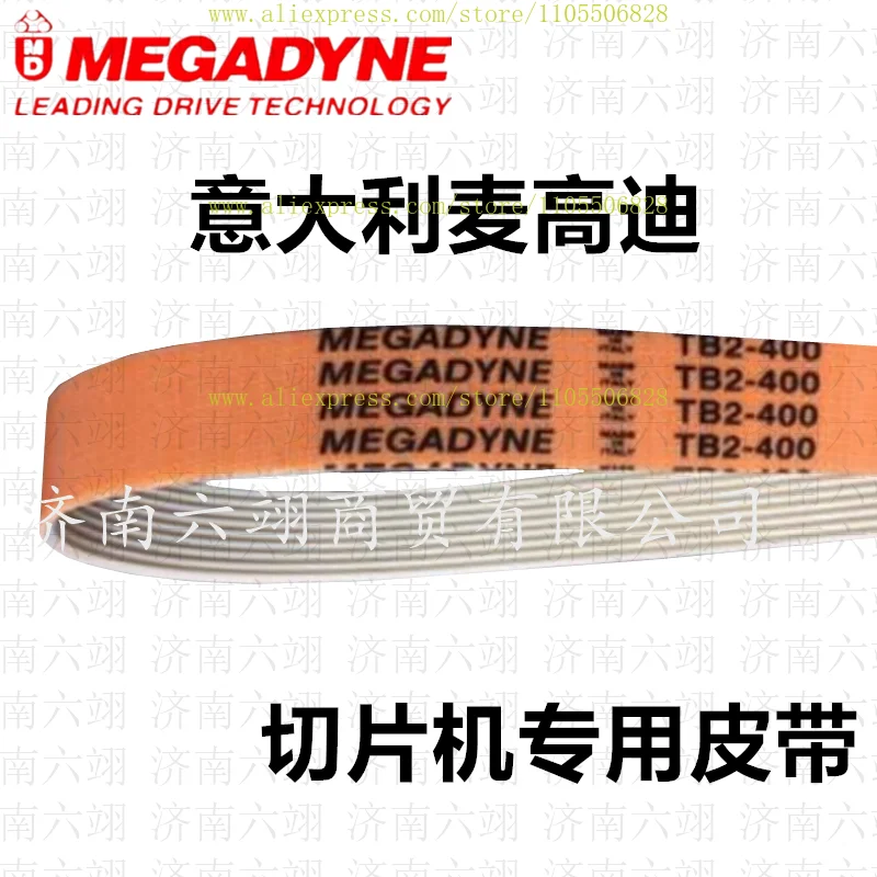 Многоручьевые полиуретановые ремни MeGadyne TB2-430, 480, 510, 526, 535, 598, 630, 660, Италия, аксессуары (art.: 3920da5338e72) - 3920da5338e72