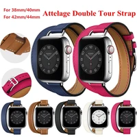 attelage double tour genuine leather strap for apple watch series se654321 iwatch bracelet band smart watch