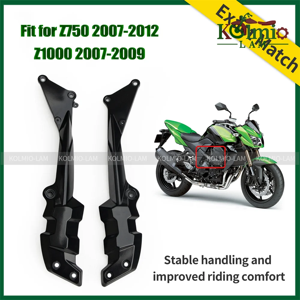 

Подходит для 2007-2012 KAWASAKI Z750, аксессуары для мотоциклов, правая левая рама, поддержка двигателя Z1000 2008 2009 2010 Z 750 2010 2011
