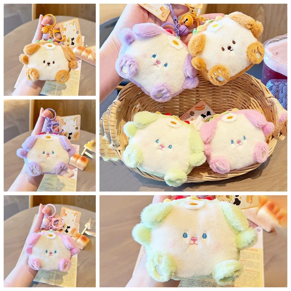 Kawaii плюшевая собака еда кукла брелок кошелек Портативный сэндвич сумка мягкая
