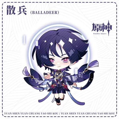 Брелки Genshin Impact 28 штук