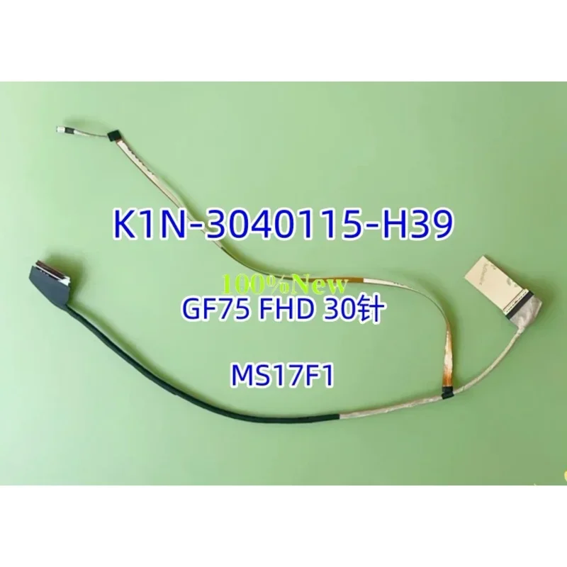 Новый оригинальный ЖК-кабель для MSI GF75 MS-17F1 ms17f1 ЖК-экран EDP кабель 30-контактный K1N-