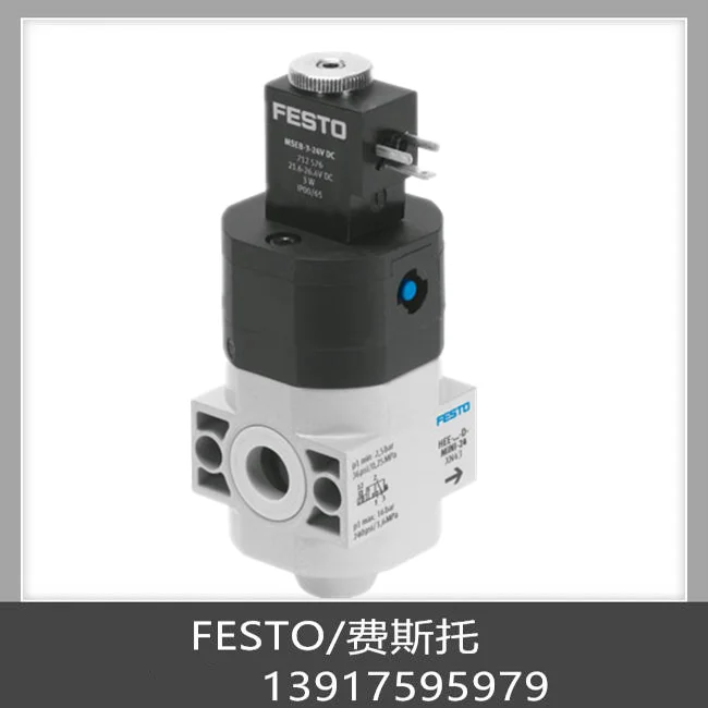 FESTO безопасный пусковой клапан для источника газа HEE-3/4-D-MIDI-24 172947 в наличии.