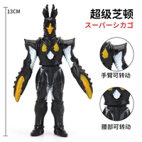 13cm small soft rubber monster hyper zetton complete body action figures model furnishing articles children assembly puppets toy