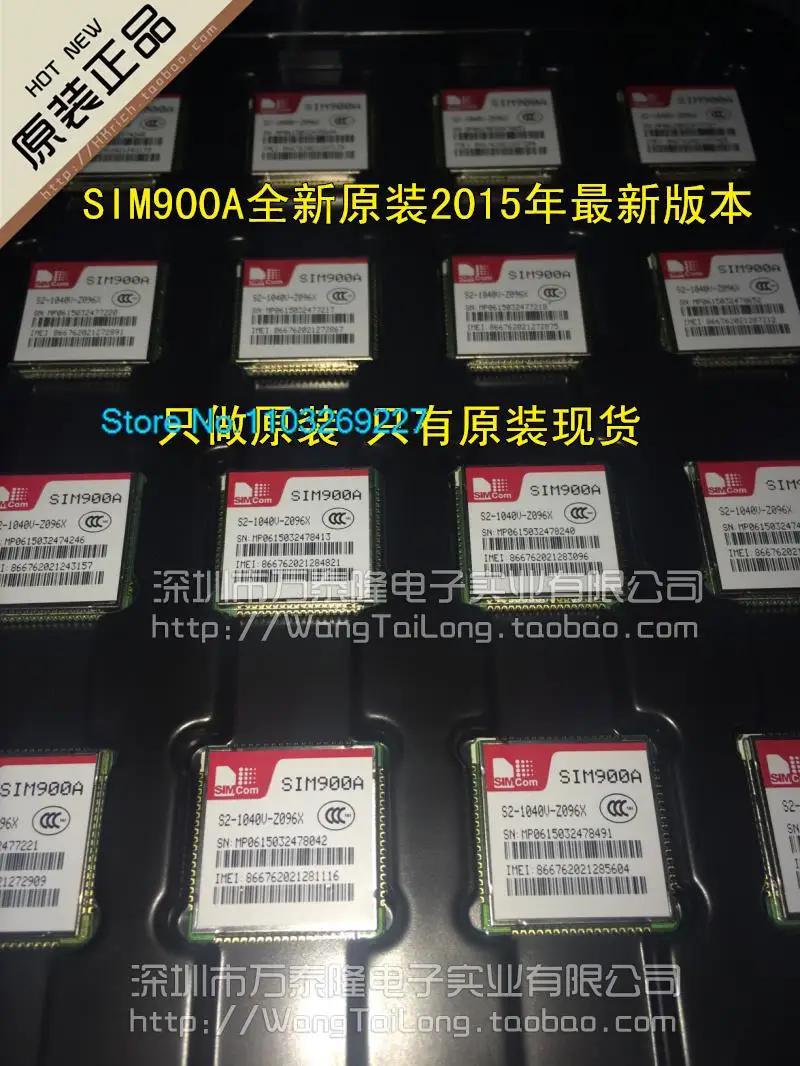 

SIM900A/SIMCOM GPRS 64M