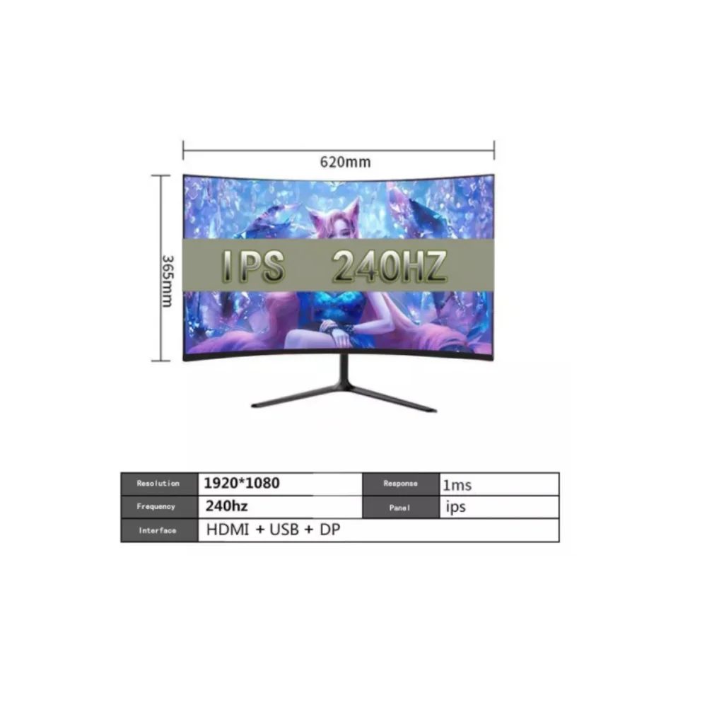 Монитор изогнутый игровой 240 Гц 1 мс 1080p HD