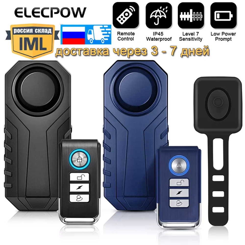 

2023New Elecpow Remote Control Bike Alarm Waterproof Motorcycle Electric Bicycle Security 113dB Anti Lost Vibration Warning Alar