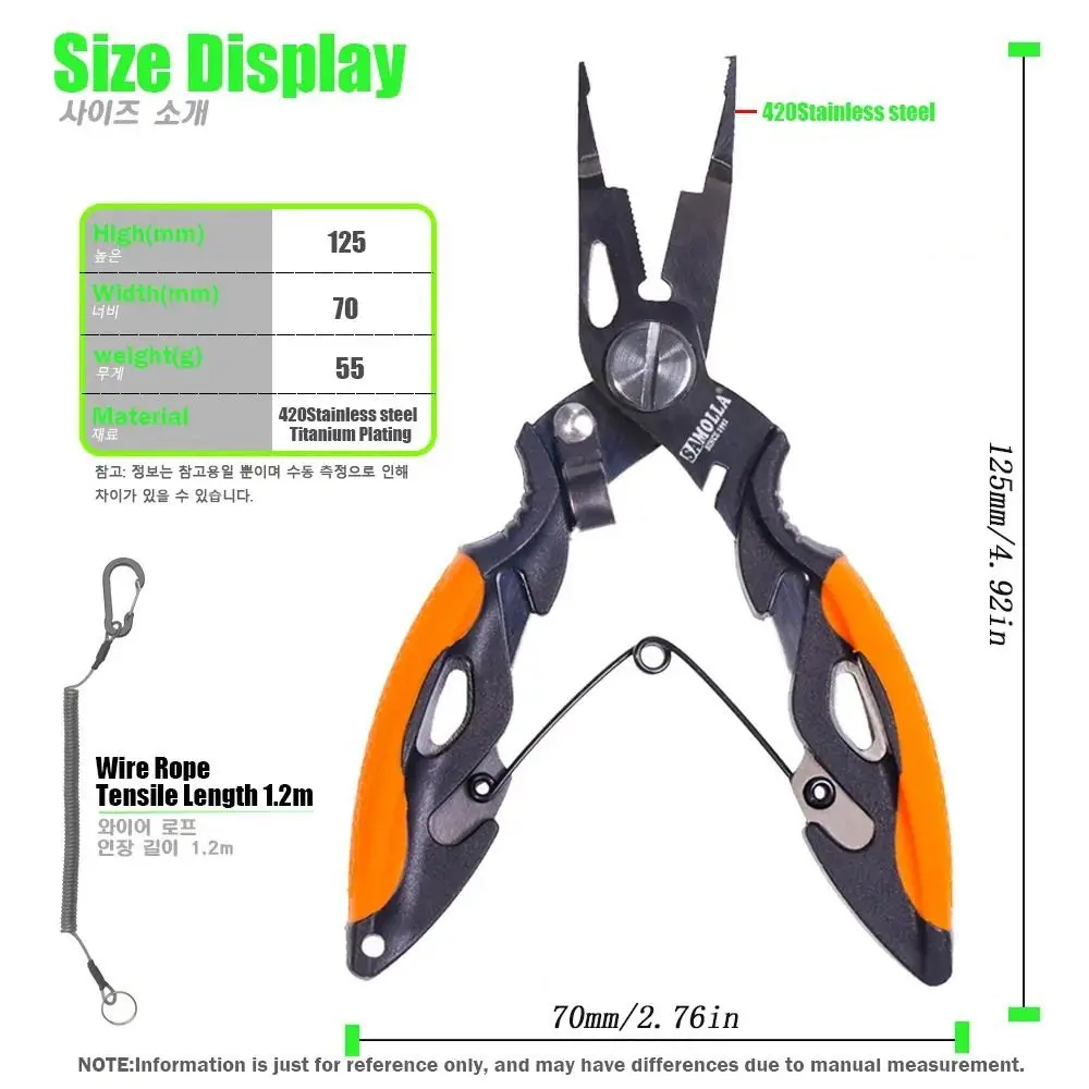 Многофункциональные рыболовные плоскогубцы инструменты аксессуары для зимних