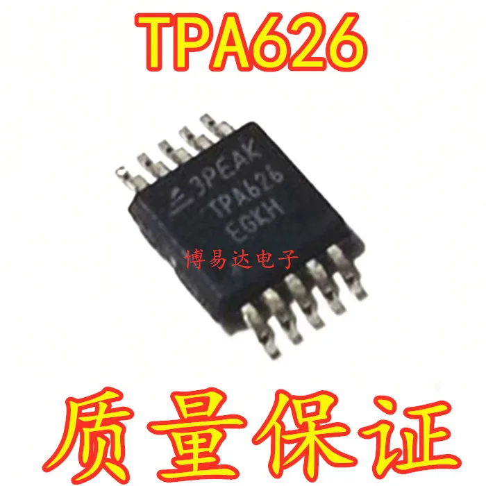 

Бесплатная идентификация tpa626 ADC 10 шт.