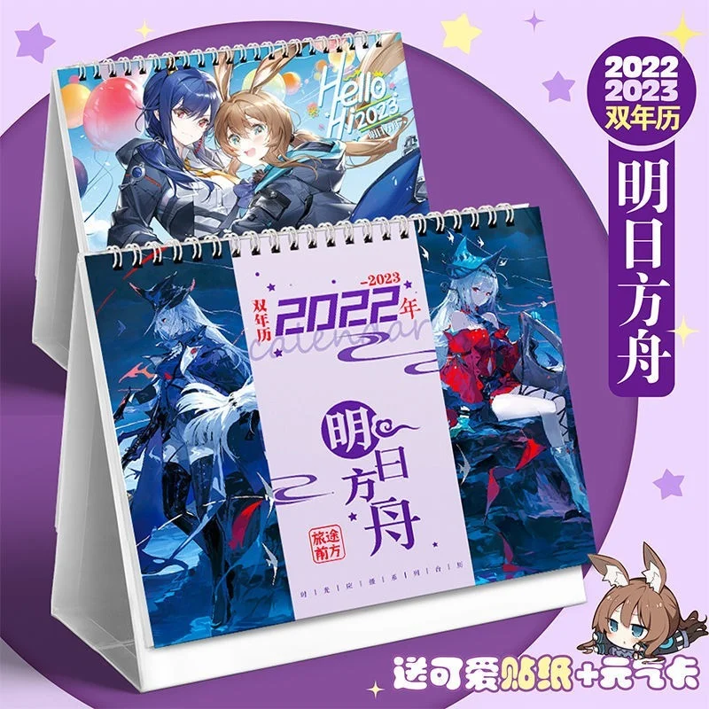 

Arknights 2022 Desk Calendars Anime Printing Products Amiya Texas Rhodes Island Calendar 2023 School Supplies Cute Office Supply