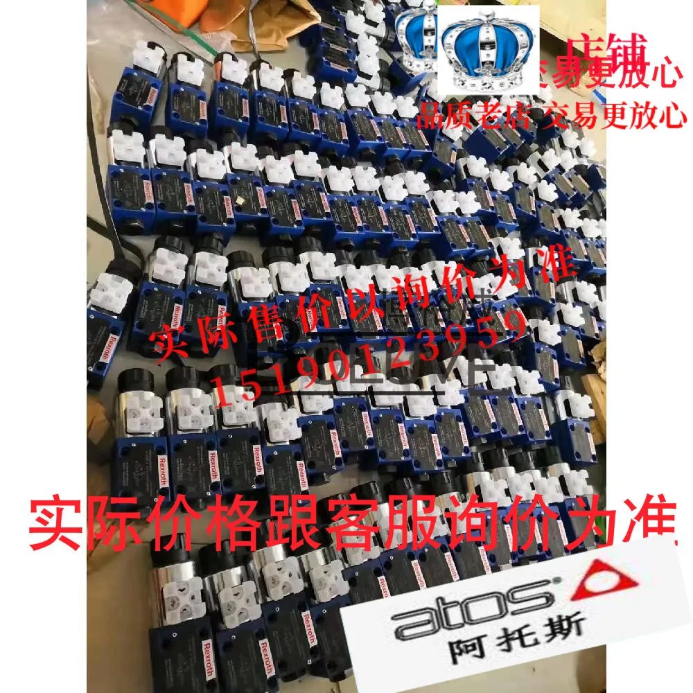 Оригинальный итальянский электромагнитный предохранительный клапан ATOS