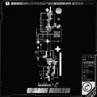 Татуировки Body Circuit Diagram Tattoo Cyberpunk Fake для женщин и мужчин на руке и бедре временные водонепроницаемые наклейки на траву.