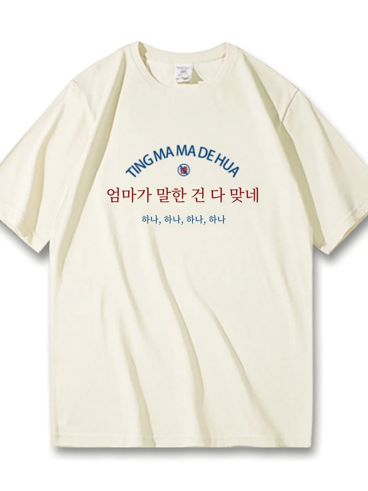 Children's Clothing Short sleeve T-shirt Summer Pure Cotton Student Leisure Mom and Dad All Say about Text Creative Half Sleeve