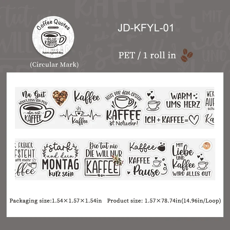 

Изолента JIANWU JD-KFYL-01