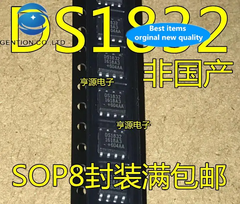 

5 шт., 100% оригинальный новый микропроцессор DS1832S DS1832 1832 SOP-8