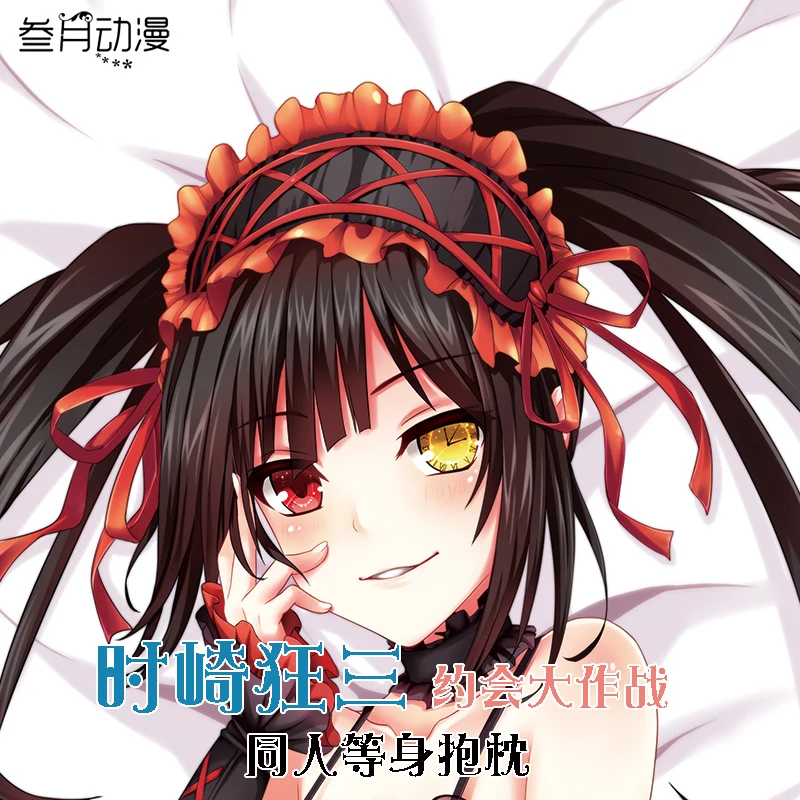 

Аниме свидание A LIVE Tokisaki Kurumi Yatogami Tohka Сексуальная дакимакура обнимающая подушка для тела Чехол Otaku Мужская Подушка Наволочка SY