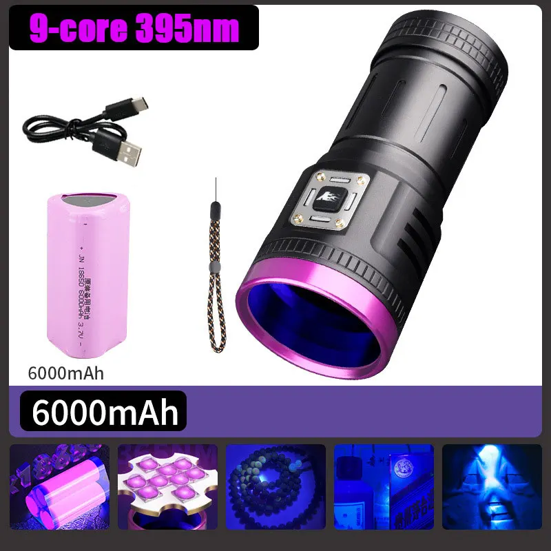 USB перезаряжаемый ультрафиолетовый фонарик 120 Вт