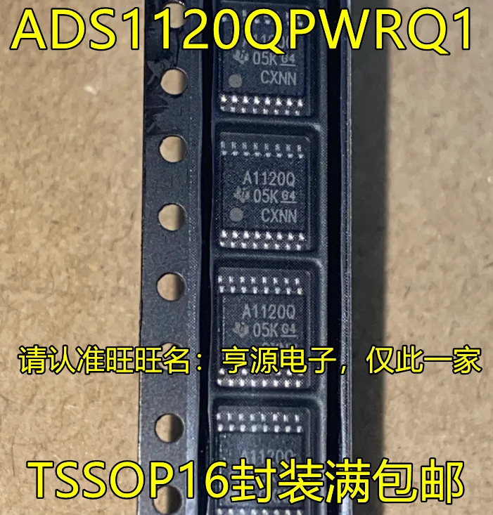 10 шт. ADS1120QPWRQ1 A1120Q ADS1120 ADS1120IPWR TSSOP16IC