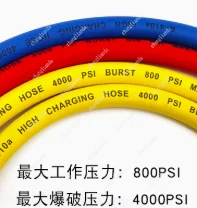 Высокопроизводительный резиновый всасывающий шланг 800-4000 psi, диаметр 51614 (11 мм внешний диаметр) для подключения. (art.: 3920daaa0d1cd) - 3920daaa0d1cd