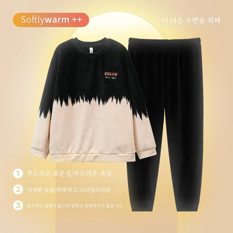 Пижамы для пар утепленные из кораллового флиса теплые женские простые