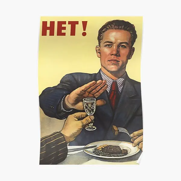 

Het Russian Propaganda Poster Room Home Mural Print Picture Vintage Funny Decor Modern Wall Art Decoration Painting No Frame