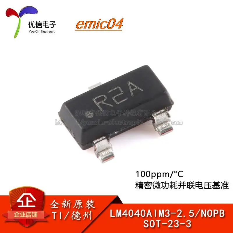 

Оригинальный товар в наличии, лампа-NOPB SOT-23-3