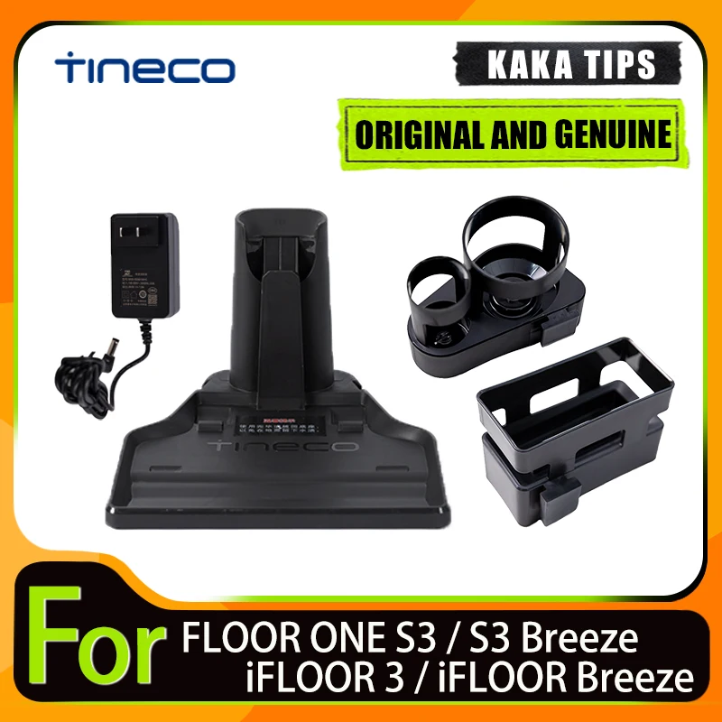Для tineco FLOOR ONE S3 / Breeze iFLOOR 3 Бриз аксессуары оригинальное зарядное устройство