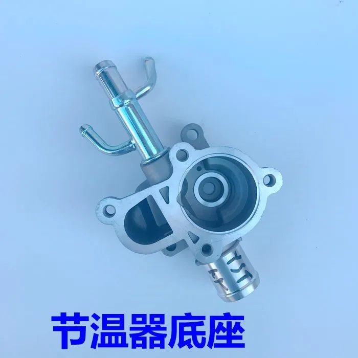 1 шт. корпус термостата для Elantra Rio Accent Cerato VVT