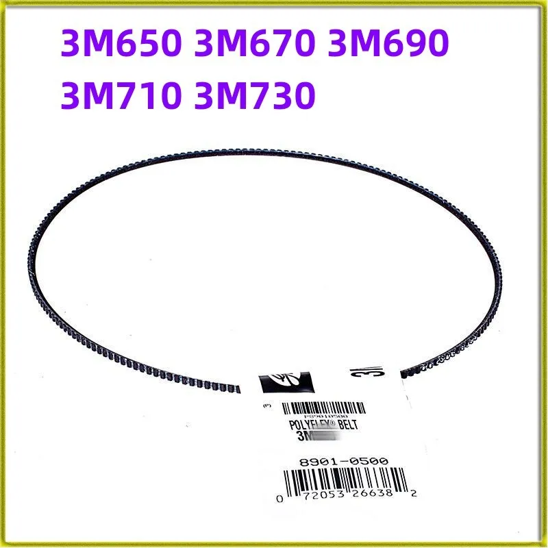1 шт. 3M650 3M670 3M690 3M710 3M730 широкоугольный ремень привода Ремень ГРМ зубчатый ремень V-ремень беговая дорожка ремень эргонометрический коврик