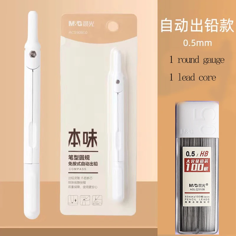 

M&G Круглый калибровочный циркуль