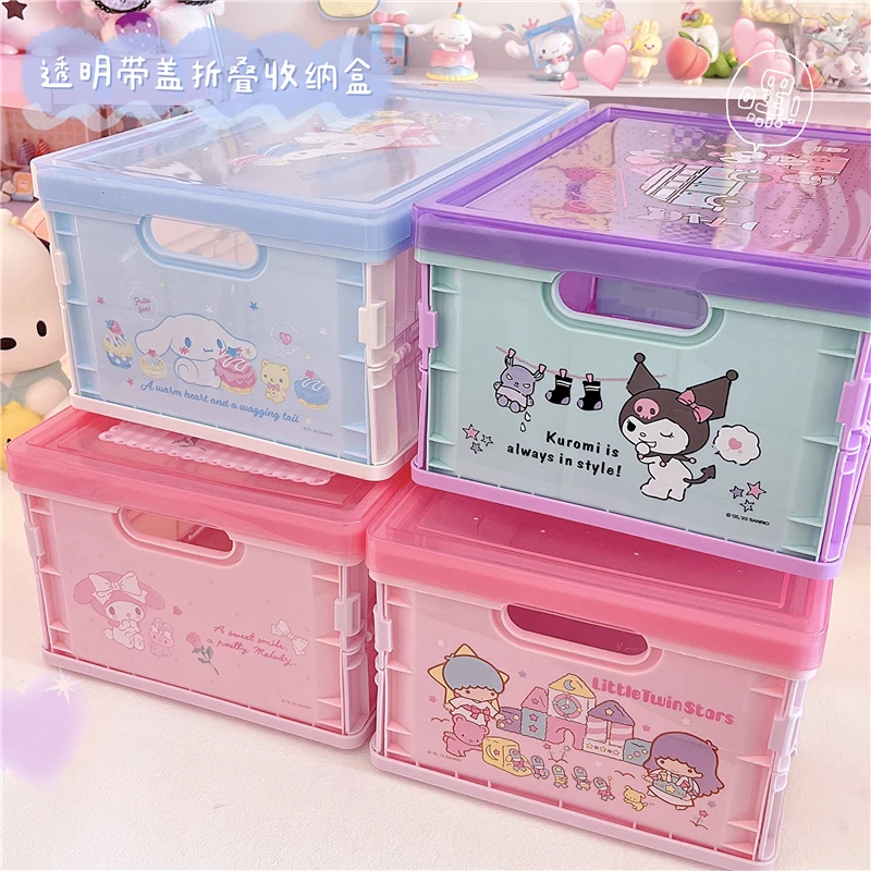 

Прозрачная складная коробка для хранения игрушек Kuromi Cinnamoroll, 32*21 см