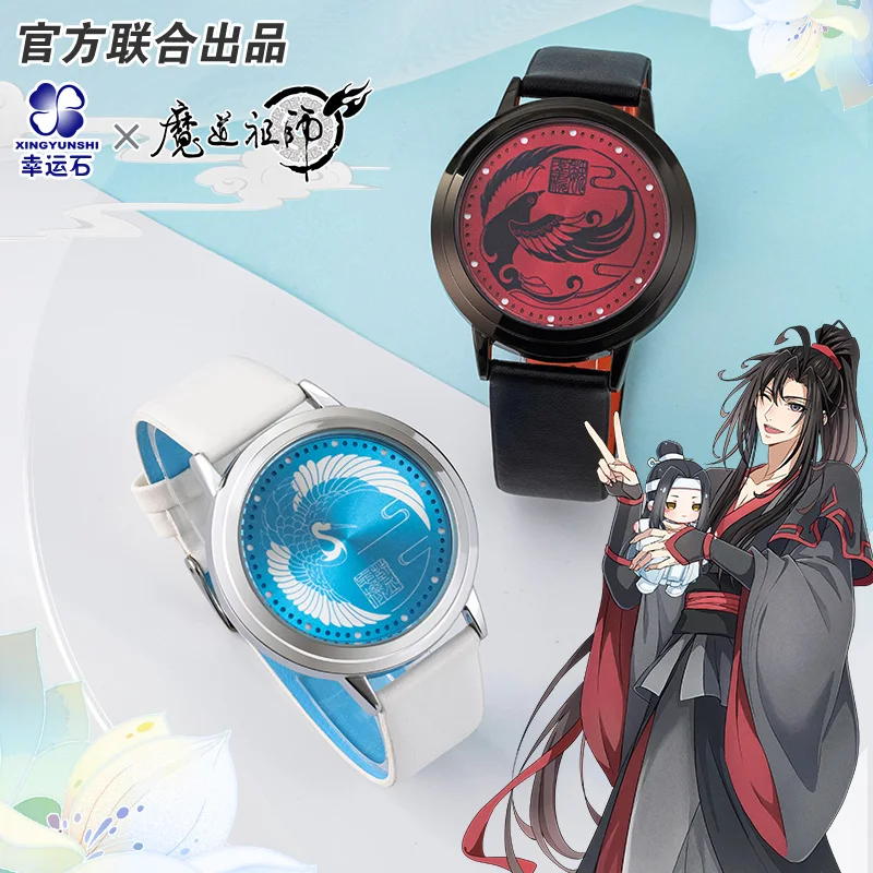 

Grandmaster of Demonic Cultivation LED Watch Waterproof The Untamed Wei Wuxian Lan Wangji MDZS Action Figure Gift