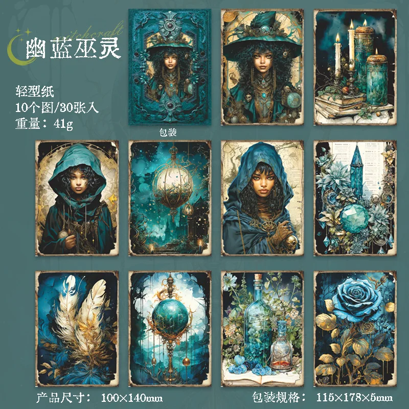 

Декоративные блокноты Amengguo 30 шт.